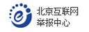 晉昇商務(wù)受邀參加2016中國離岸金融(上海)峰會 晉昇商務(wù)受邀參加2016中國離岸金融(上海)峰會