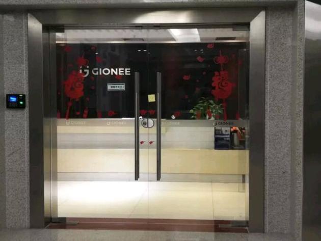 聚焦 | 金立董事長股權被凍結,你不得不知道的法律風險與稅法責任